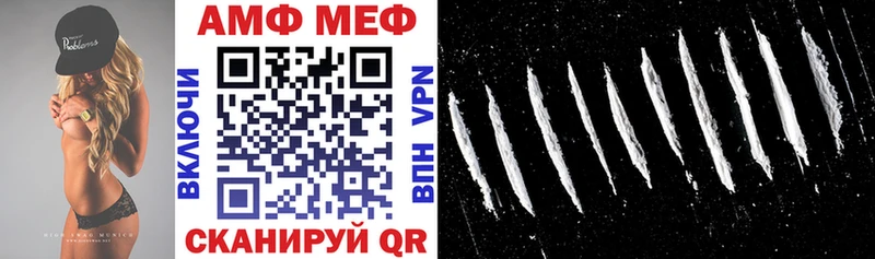 Amphetamine 97%  Наволоки 