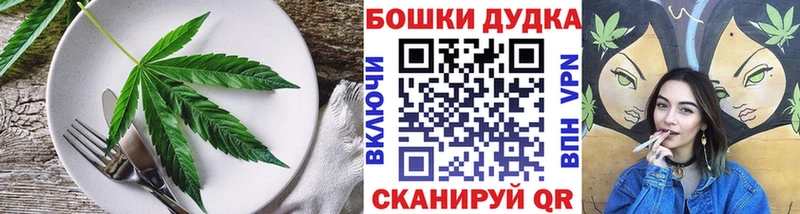 продажа наркотиков  Наволоки  Печенье с ТГК марихуана 