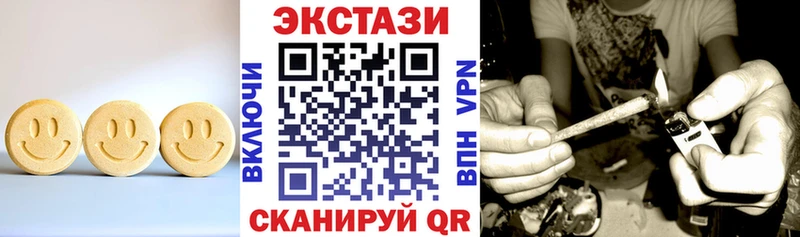 ЭКСТАЗИ 250 мг  цена   omg зеркало  Наволоки 