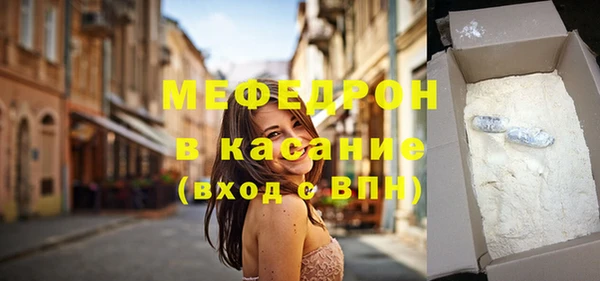 прущие грибы Абинск