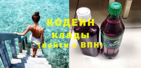 спиды Абаза