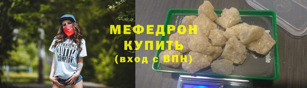 прущий лед Валдай