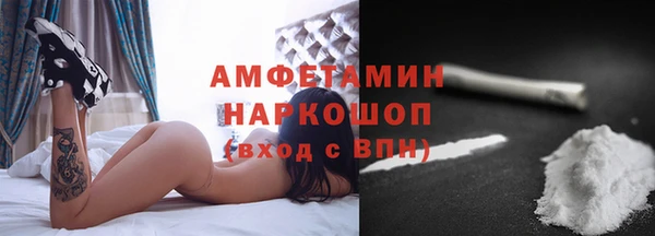 мдма Валуйки