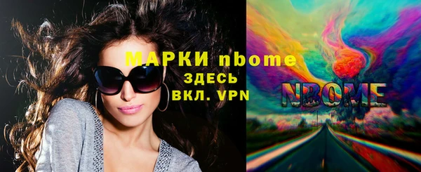 прущие грибы Алексеевка
