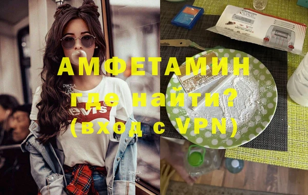 прущие грибы Алексеевка