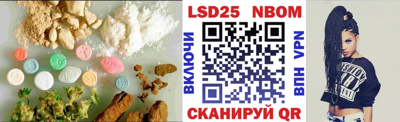 ЛСД экстази ecstasy  Наволоки 