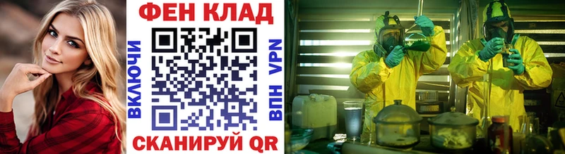 Первитин витя  МЕГА сайт  Наволоки  продажа наркотиков 